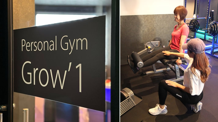 PersonalGym Grow'1ホームページ　公開しました！